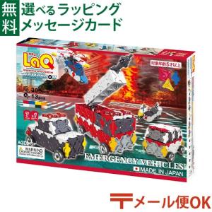 LaQ ハマクロンコンストラクター 緊急車両 ラキュー 007803 ヨシリツ