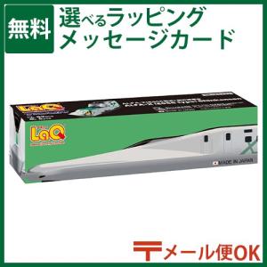 メール便OK LaQ ラキュー トレイン  ALFA-X（E956形式）新幹線電車 7964 5歳 おもちゃ 知育玩具 入学｜kinoomocha