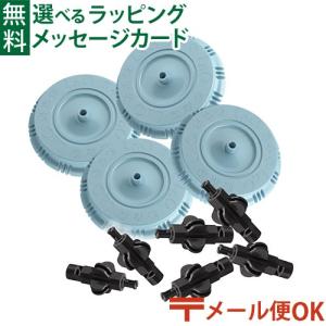 LaQ（ラキュー） フリースタイル パックス 8 知育玩具 日本製パズル