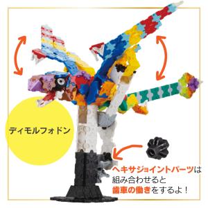 LaQ ラキュー ボーナスセット2025 | ...の詳細画像4