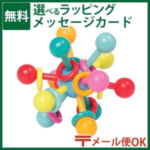 メール便OK ボーネルンド マンハッタントーイ社 ラトル・キャンディー おもちゃ 知育玩具 入園 入学｜kinoomocha