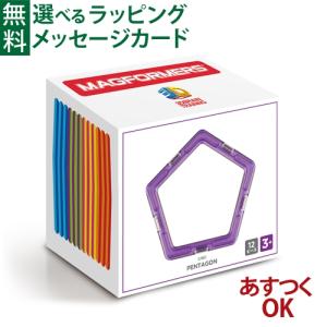 MAGFORMERS マグフォーマー 日本正規品 ボーネルンド マグ・フォーマー