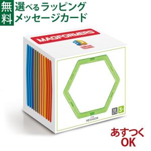 MAGFORMERS マグフォーマー 日本正規品 ボーネルンド マグ・フォーマー