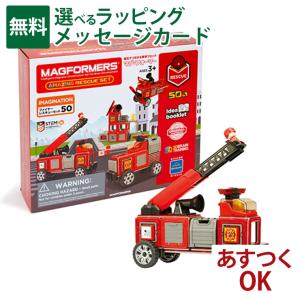 MAGFORMERS マグフォーマー 日本正規品 ボーネルンド マグ・フォーマー
