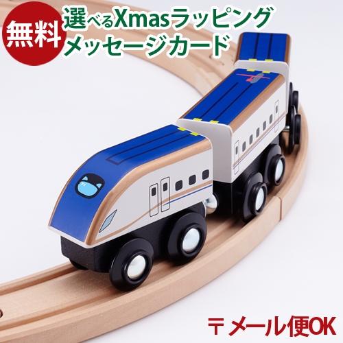 LPメール便OK 木製レール 北陸新幹線 mokuTRAIN モクトレイン E7系新幹線 かがやき【...