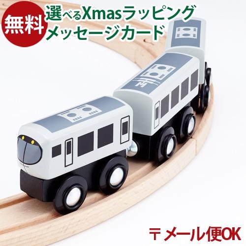 LPメール便OK 木製レール 在来線 mokuTRAIN モクトレイン 西武鉄道001系Laview...