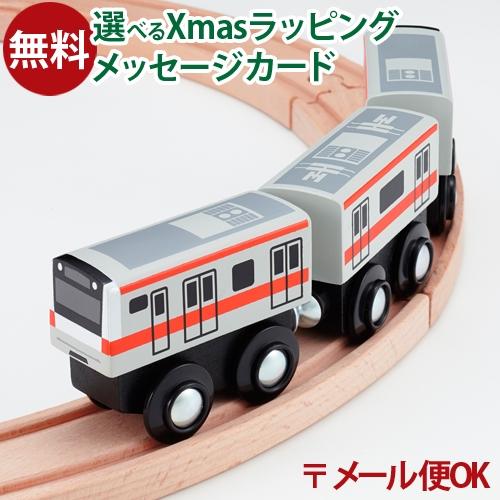 LPメール便OK 木製レール 在来線 mokuTRAIN モクトレイン E233系 中央線【017】...