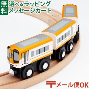 moku TRAIN N700系みずほ・さくら 巛 ブリオ brio プラレール 互換