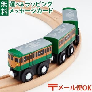 LPメール便OK 木製レール 在来線 ポポンデッタ mokuTRAIN モクトレイン 113系 湘南色 020 3歳以上 おもちゃ 知育玩具 入園 入学