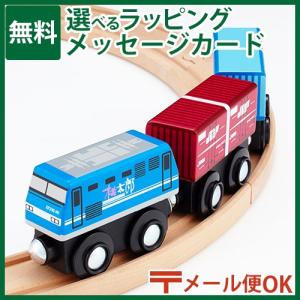 moku TRAIN EF210 ＆ コンテナ 18D V19C 巛 ブリオ brio JR 貨物 互換