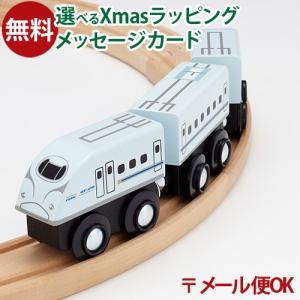 LPメール便OK 木製レール JR東日本 ポポンデッタ mokuTRAIN モクトレイン N700系 みずほ・さくら 035 3歳以上 おもちゃ 知育玩具 入園 入学｜kinoomocha