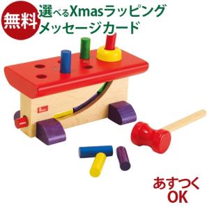 木のおもちゃ nic ニック社 NIC 大工さん ハンマートイ 1歳 おもちゃ 知育玩具 入園 入学｜kinoomocha