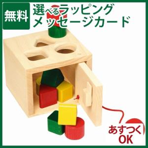 木のおもちゃ nic ニック社 キーボックス 1歳 おもちゃ 知育玩具 入園 入学｜kinoomocha