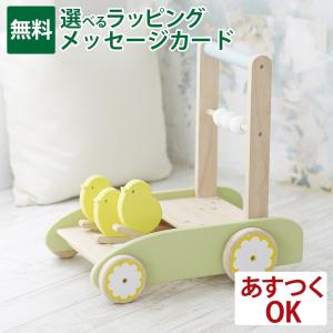 ニチガン 木のおもちゃ 手押し車の買取情報