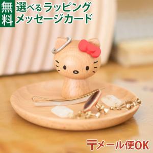 ニデックインスツルメンツ 【送料無料】ハローキティ Hello Kity