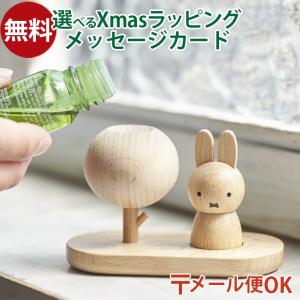 Ravensburger（ラベンスバーガー） ジグソーパズル 500ピース miffy