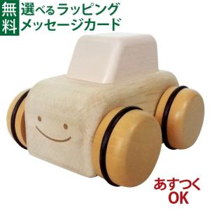 ニチガン 日本製の木のおもちゃ オルゴールカー ピンク