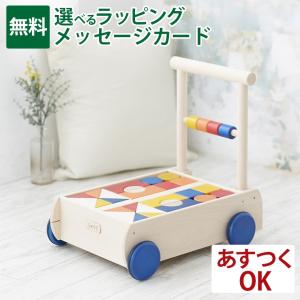 BRIO（ブリオ） 木のおもちゃ 手押し車/黒 +つみき50ピース コモック