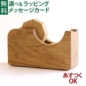 無塗装の木のテープカッター