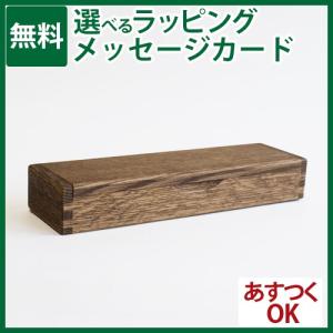 オークヴィレッジ・Oak Village 白木・無塗装の木の文房具 ペンシルケース ブラウン 入学進学祝い 4歳 おもちゃ 知育玩具 入園 入学｜kinoomocha