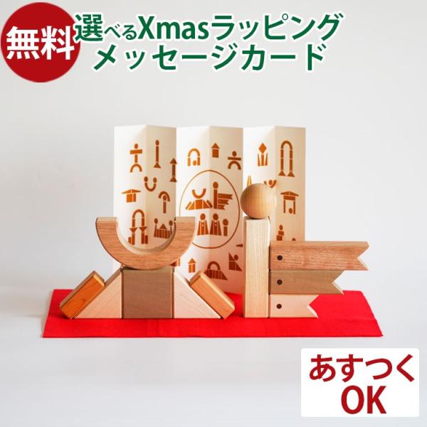 木のおもちゃ 日本製 積み木 オークヴィレッジ 節句のつみき こいのぼり 兜 ひなまつり 初節句 御...