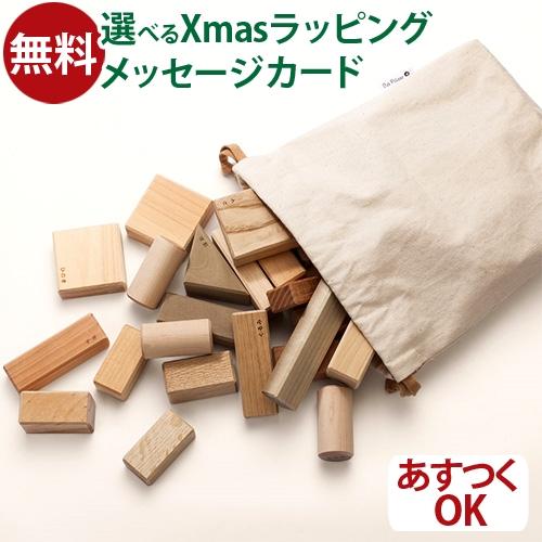 オークヴィレッジ Oak Village 白木 無塗装の木のおもちゃ 寄木の積木/袋入り 1歳 おも...