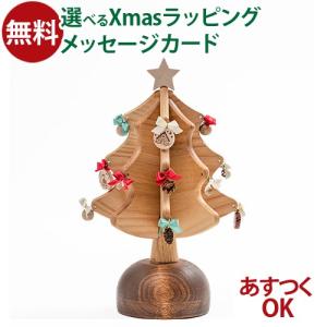 オークヴィレッジ Oak Village オルゴールツリー プチ プラス plus