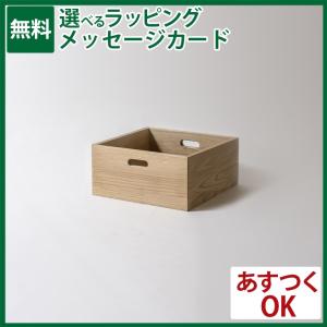 オークヴィレッジ Oak Village ユニット家具 KOBOX(M) コボックス 引き出し 抽斗 インテリア スタッキング 収納 新居 国産材 木製 日本製 おうち時間｜kinoomocha