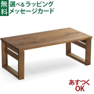 オークヴィレッジ 折りたたみ小机 文机 ローテーブル 木製 無垢材 国産