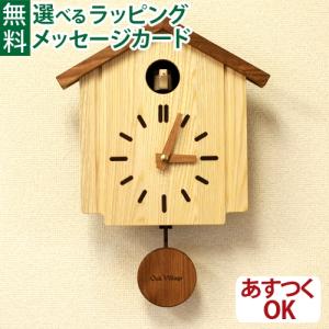 RHYTHM リズム カッコー時計 カッコースタイル145 4MJ441NC06 鳩時計