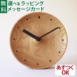 オークヴィレッジ Oak Village カッコークロック 森の巣箱 カッコー