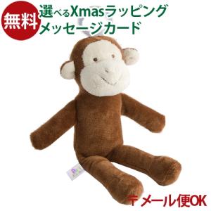 さる ぬいぐるみ 赤ちゃんの商品一覧 通販 Yahoo ショッピング