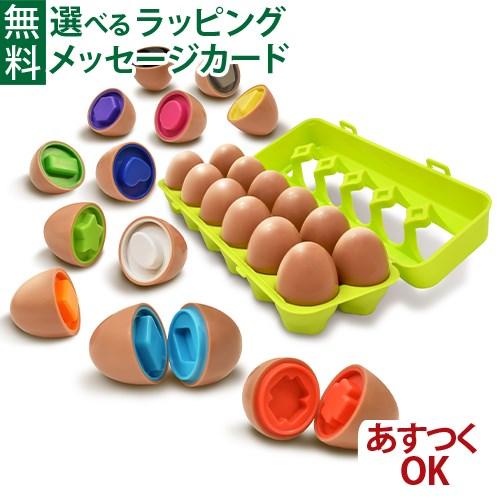 知育玩具 イギリス Peterkin（ピーターキン）社 マッチングエッグス・フォルム 形合わせ 色合...