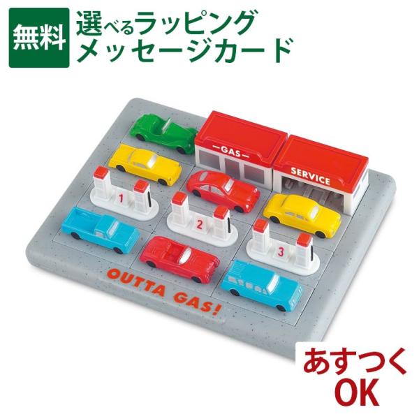 LPメール便OK STEAM スライドパズル BorneLund（ボーネルンド ）ポピュラープレイシ...