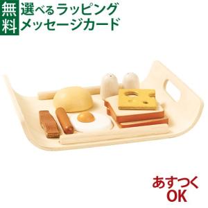プラントイ（PLANTOYS） 木製 マイファーストドライビングシート 3歳