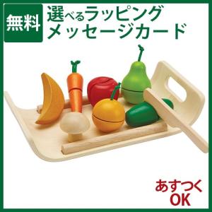 Plantoys プラントイ 詰め合わせフルーツ＆ベジタブル  ままごと 木のおもちゃ 3歳 おもちゃ 知育玩具 初節句 女の子｜kinoomocha