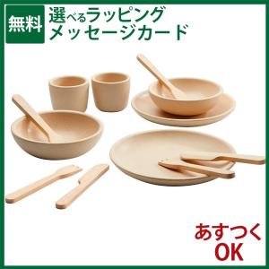 プラントイ（PLANTOYS） 木製 マイファーストドライビングシート 3歳