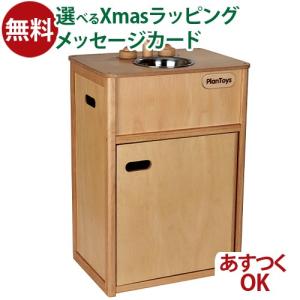 Plantoys プラントイ  キッチン 流し台 木のおもちゃ 3歳 おもちゃ 知育玩具 入園 入学｜kinoomocha