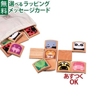 木のおもちゃ Plantoys プラントイ アニマルメモ 3歳 おもちゃ 知育玩具 初節句 入学 入園