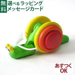 プラントイ（PLANTOYS） 木製 マイファーストドライビングシート 3歳