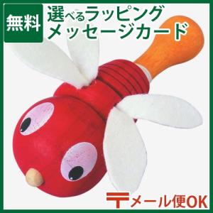 メール便OK 木のおもちゃ 楽器玩具 Plantoys プラントイ トンボのギロ 1歳 おもちゃ 知育玩具 入園 入学｜kinoomocha