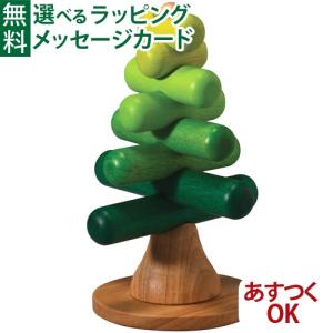 プラントイ（PLANTOYS） 木製 マイファーストドライビングシート 3歳