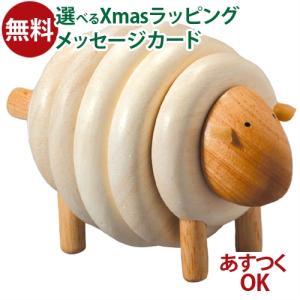 木のおもちゃ Plantoys プラントイ レーシングシープ 3歳 おもちゃ 知育玩具 入園 入学｜kinoomocha