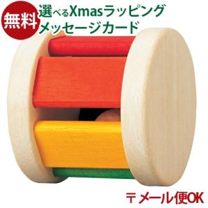  木のおもちゃ Plantoys プラントイ ローラー 0歳 おもちゃ 知育玩具 入学 入園