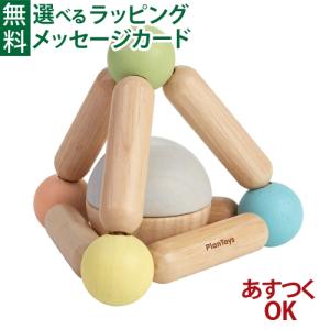 プラントイ（PLANTOYS） 木製 マイファーストドライビングシート 3歳