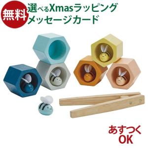 木のおもちゃ 知育玩具 Plantoys プラントイ ビーハイブ ネオ パステルカラー 指先訓練 ファインモータースキル 3歳 お誕生日 おうち時間 入園 子供