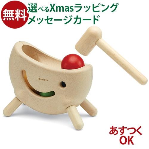 木のおもちゃ Plantoys プラントイ ミラクルパウンディング2  叩くおもちゃ ハンマートイ ...