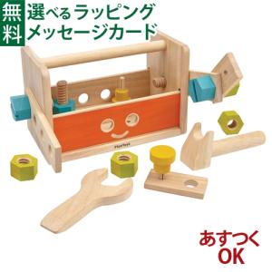 プラントイ（PLANTOYS） 木製 マイファーストドライビングシート 3歳