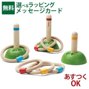 限定品　プラントイPLANTOYS マイファーストドライビングシート 木製 プラントイ（PLANTOYS） 木製 マイファーストドライビングシート 3歳