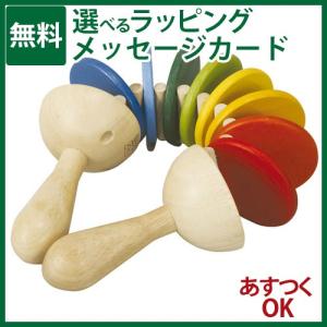 木のおもちゃ プラントイ クラッター 1歳 おもちゃ 知育玩具 入園 入学｜kinoomocha
